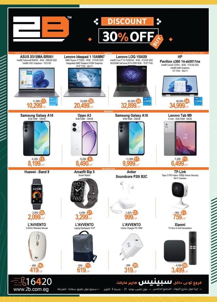 spinneys offers from 22feb to 5mar 2025 عروض سبينس من 22 فبراير حتى 5 مارس 2025 صفحة رقم 79